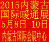 2015ɹŇHṩů偠t{ܜpչ[ ()