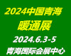 2024ڰˌຣHů¼gaƷ[ ()
