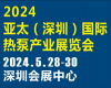2024̫ڣHîaIչ[ ()